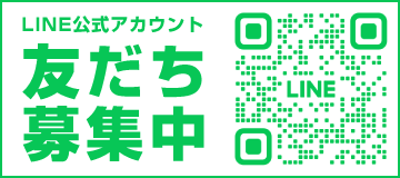 LINE公式アカウント